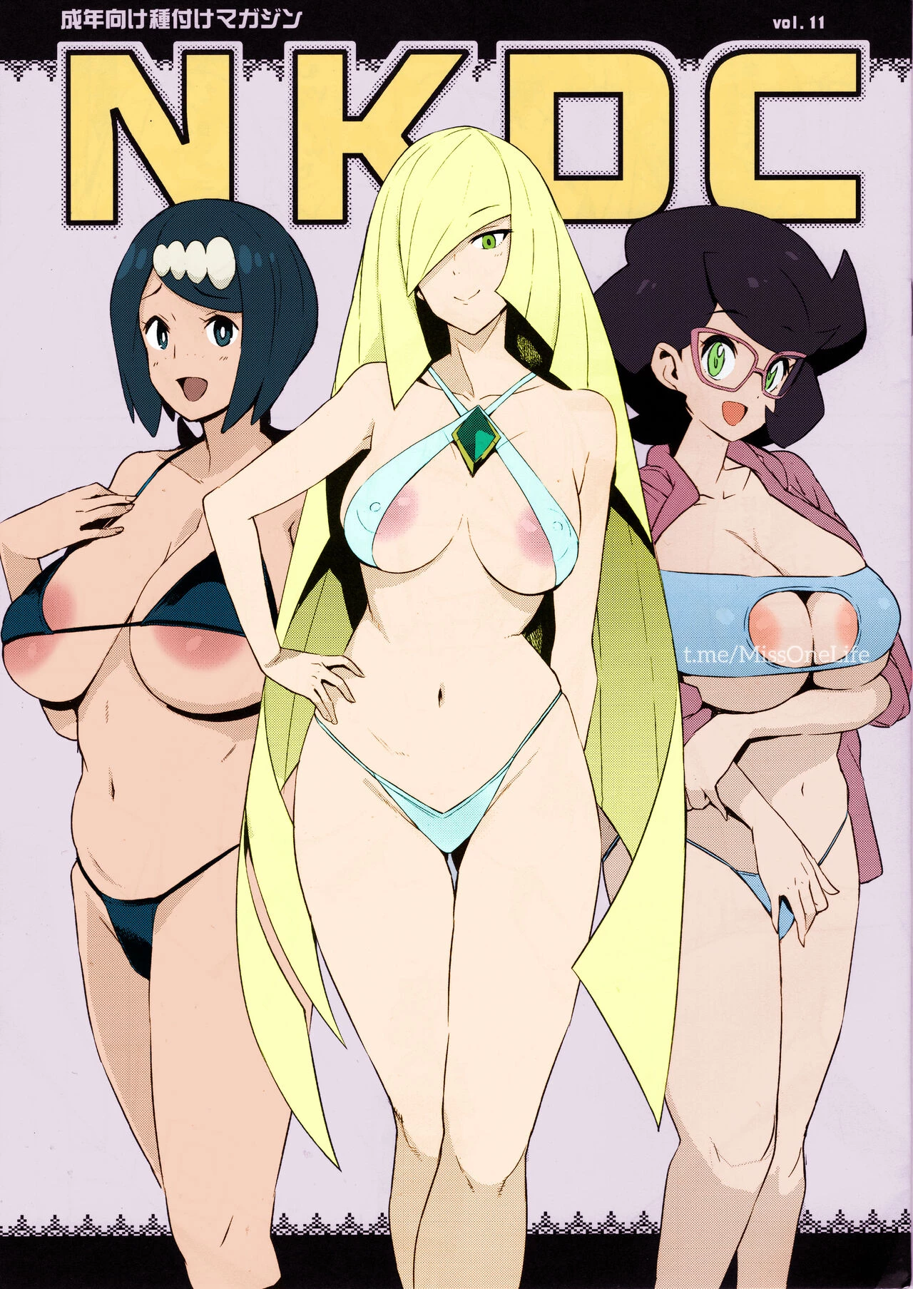 NKDC Vol 11 porn comic picture 1