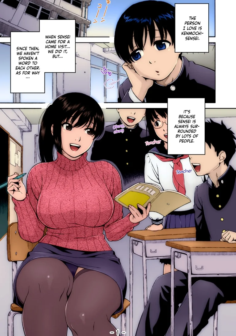Nonstop! Inukai-kun porn comic picture 1