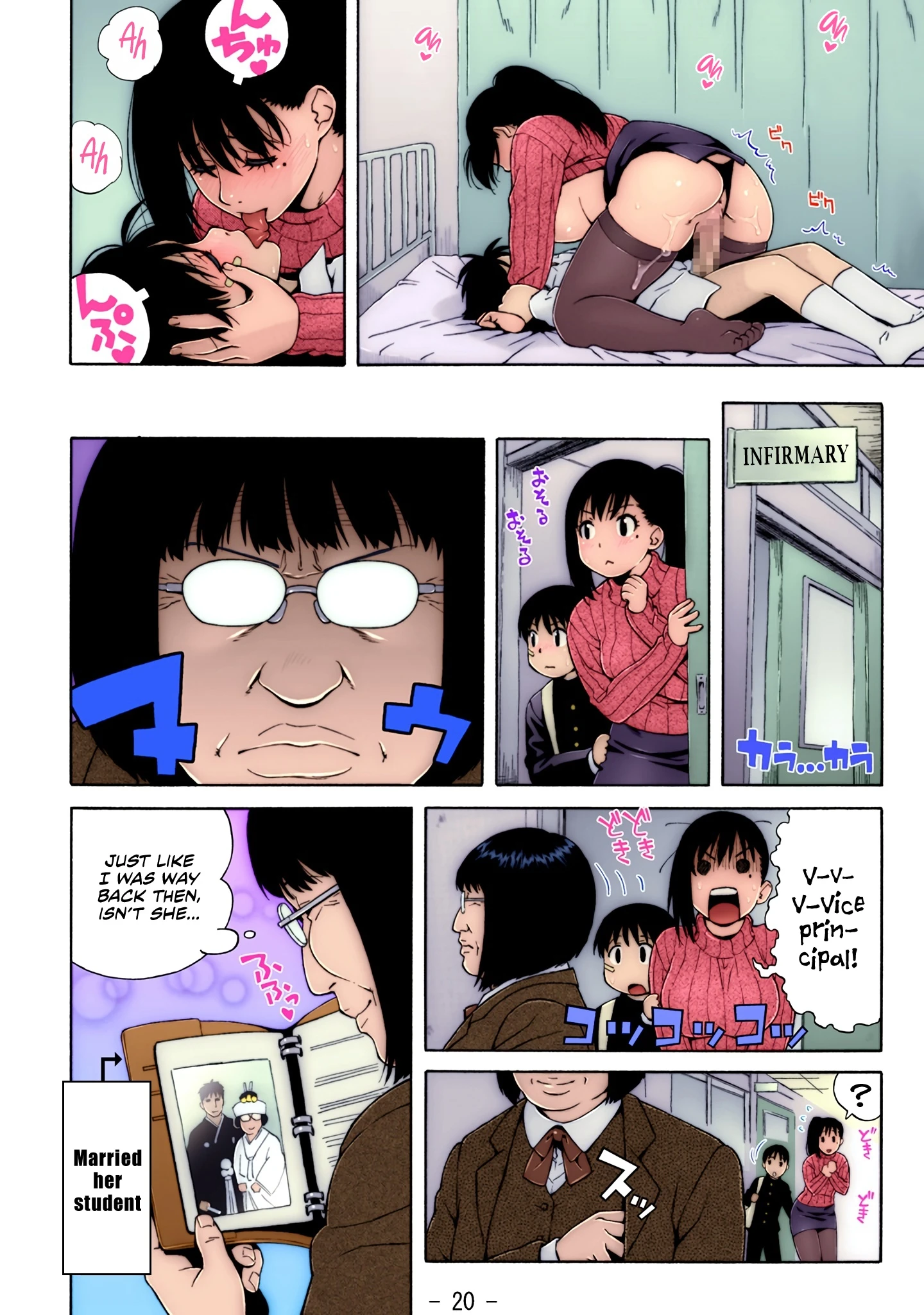Nonstop! Inukai-kun porn comic picture 20