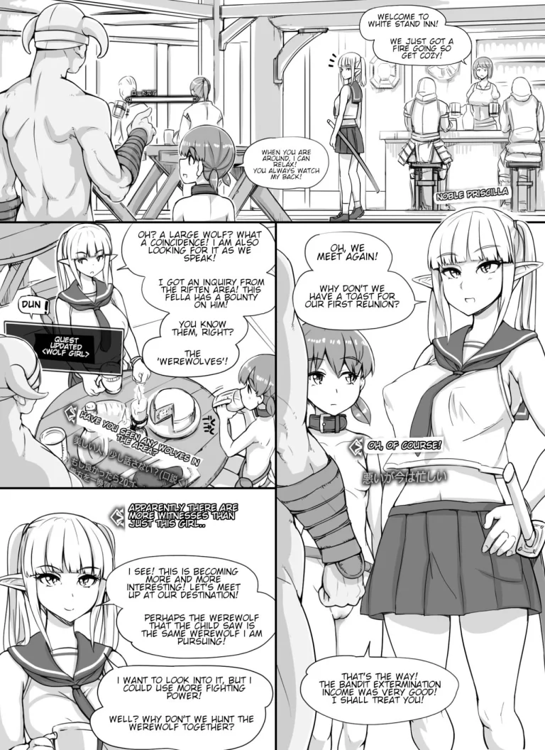 NPC Rape Mode porn comic picture 45