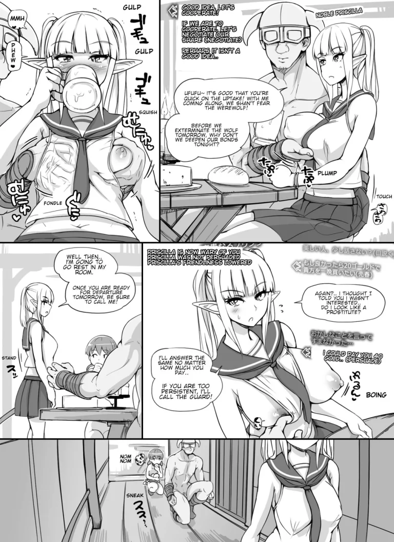 NPC Rape Mode porn comic picture 46