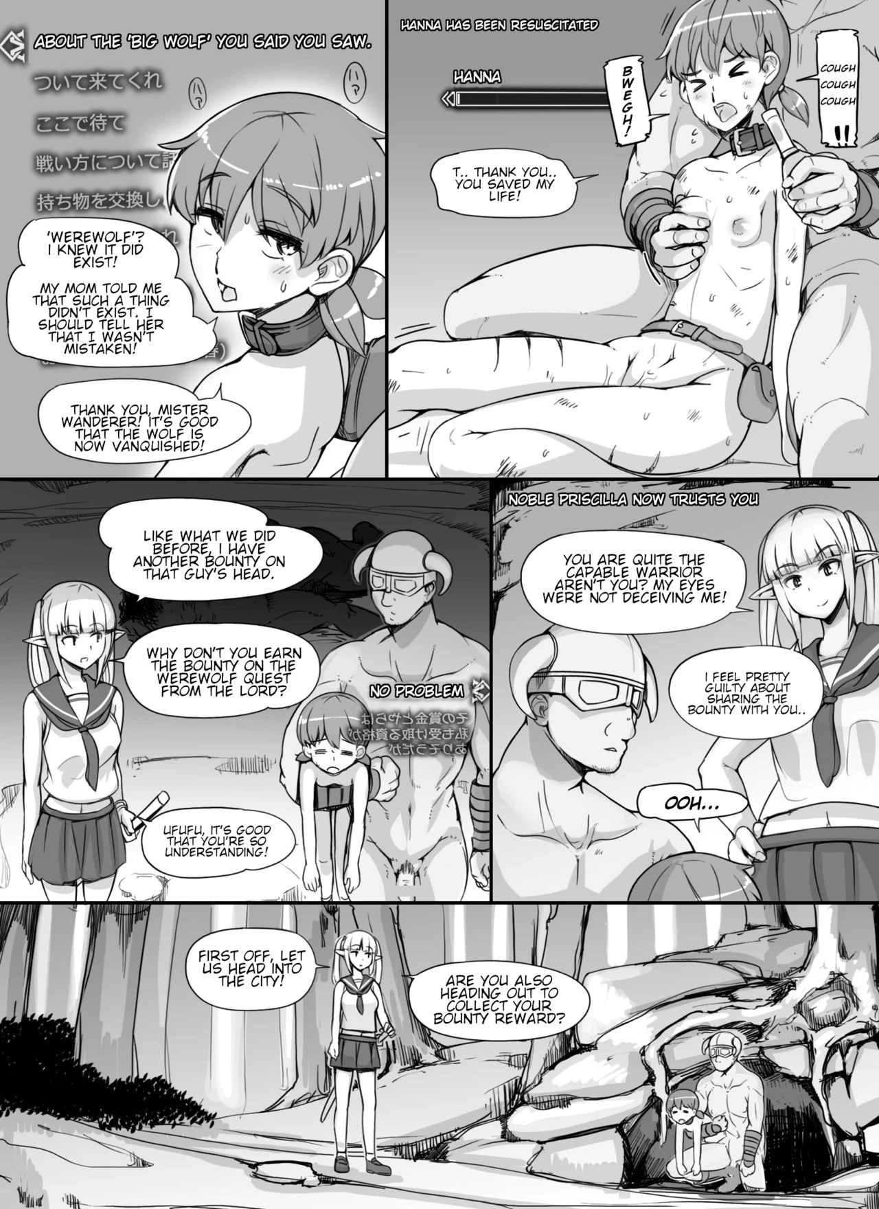 NPC Rape Mode porn comic picture 58