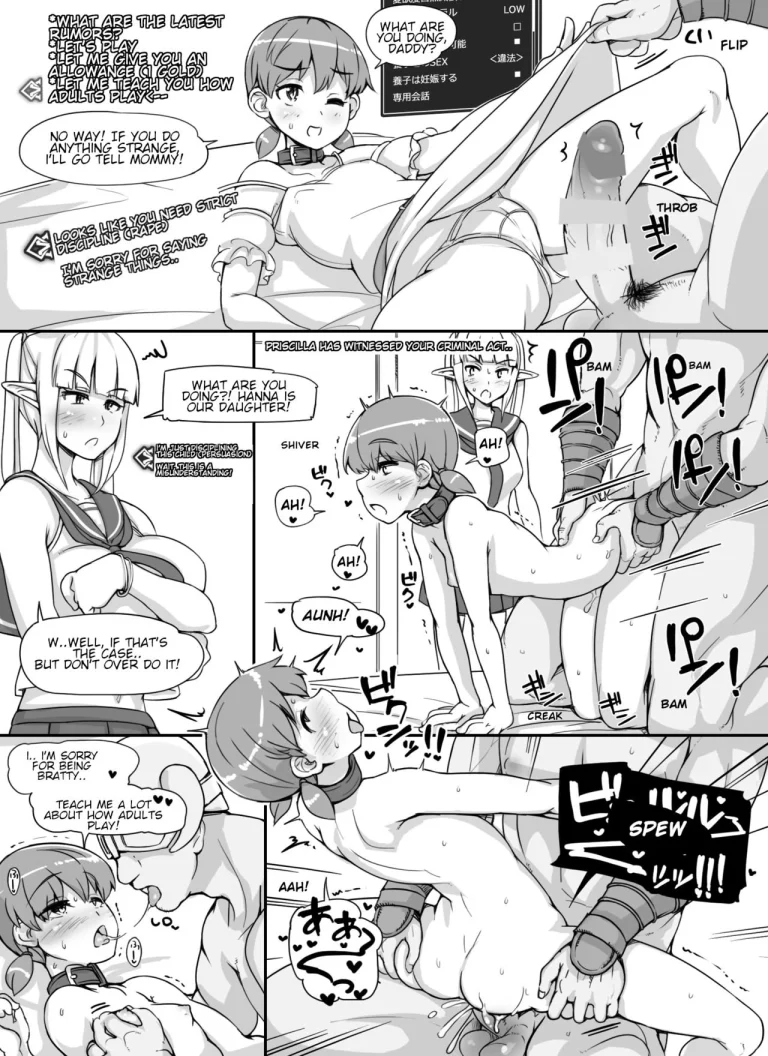 NPC Rape Mode porn comic picture 66