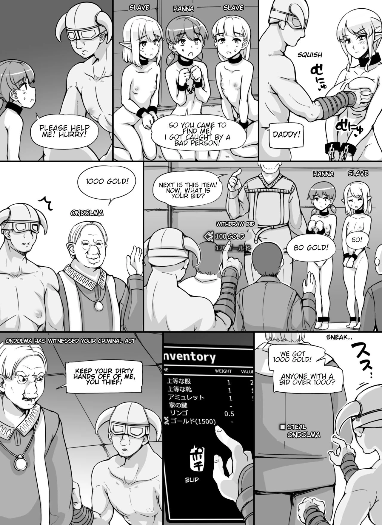 NPC Rape Mode porn comic picture 72