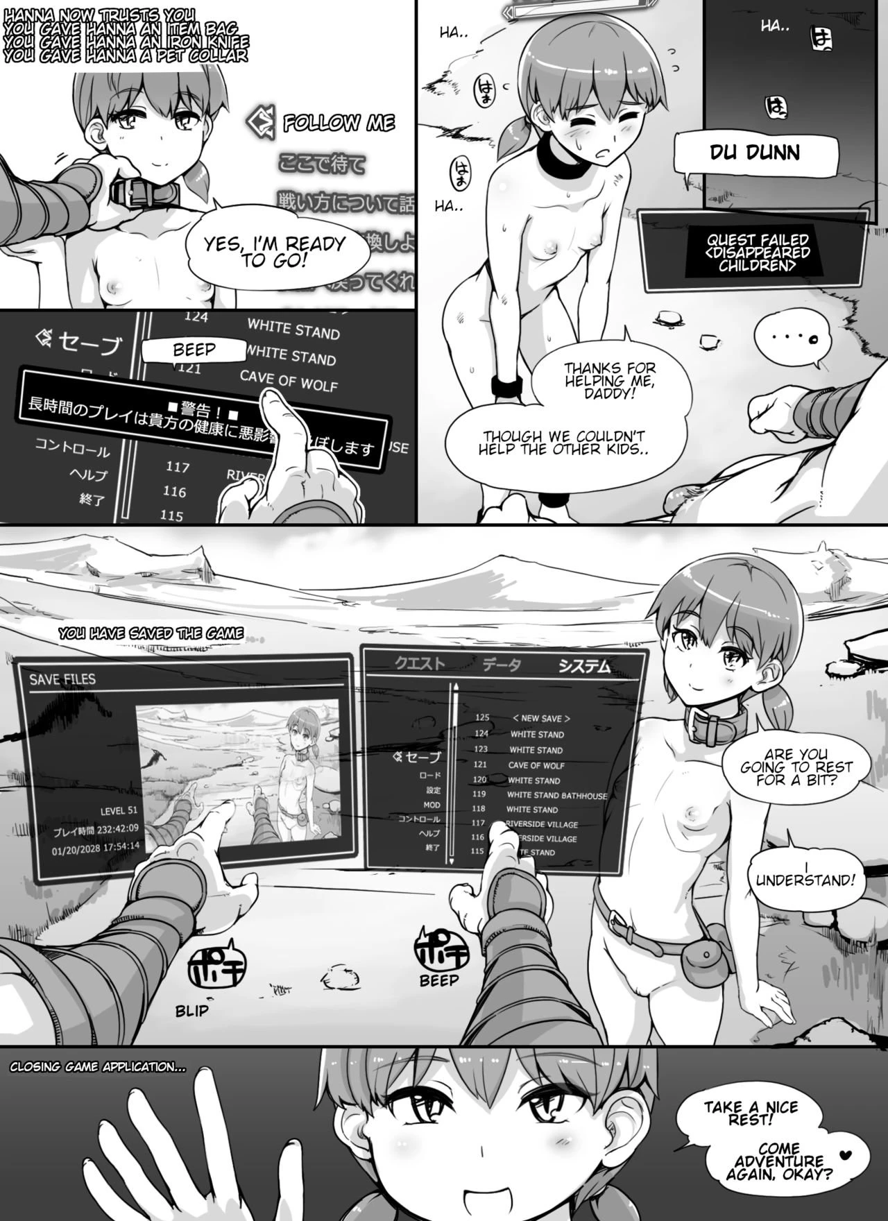NPC Rape Mode porn comic picture 74