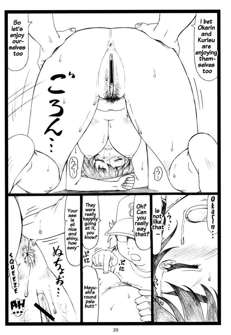 NTR;Gate porn comic picture 19
