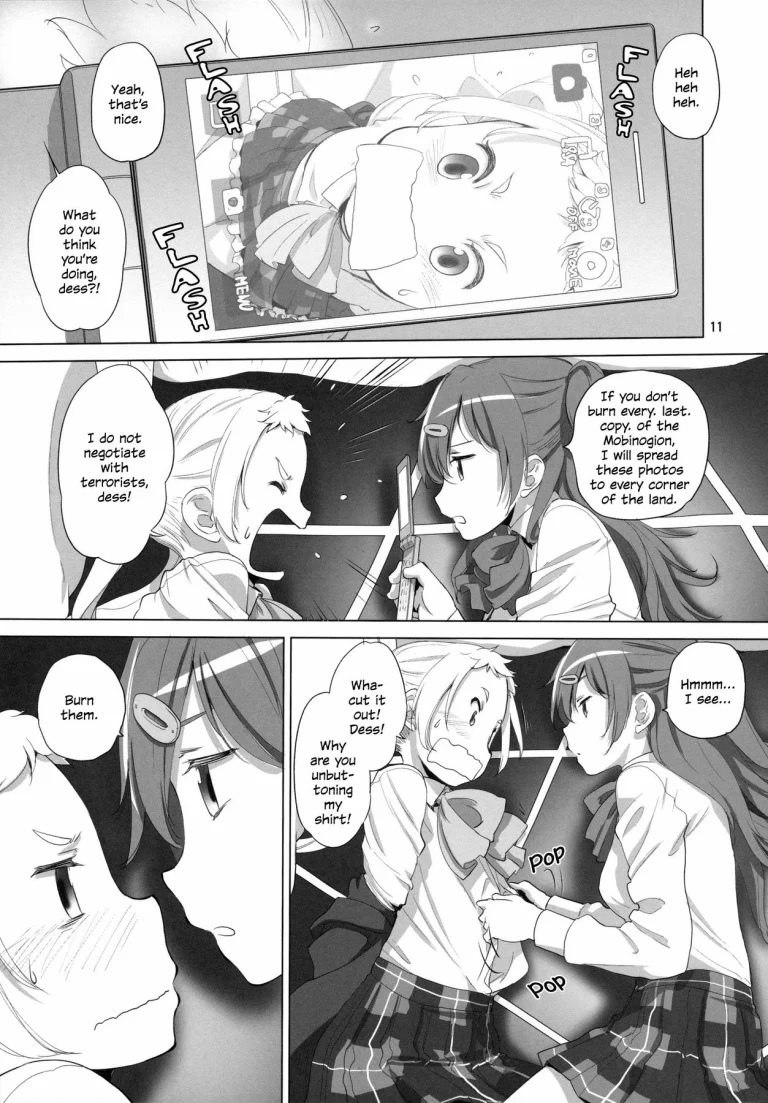 Nukumori no Mori porn comic picture 11