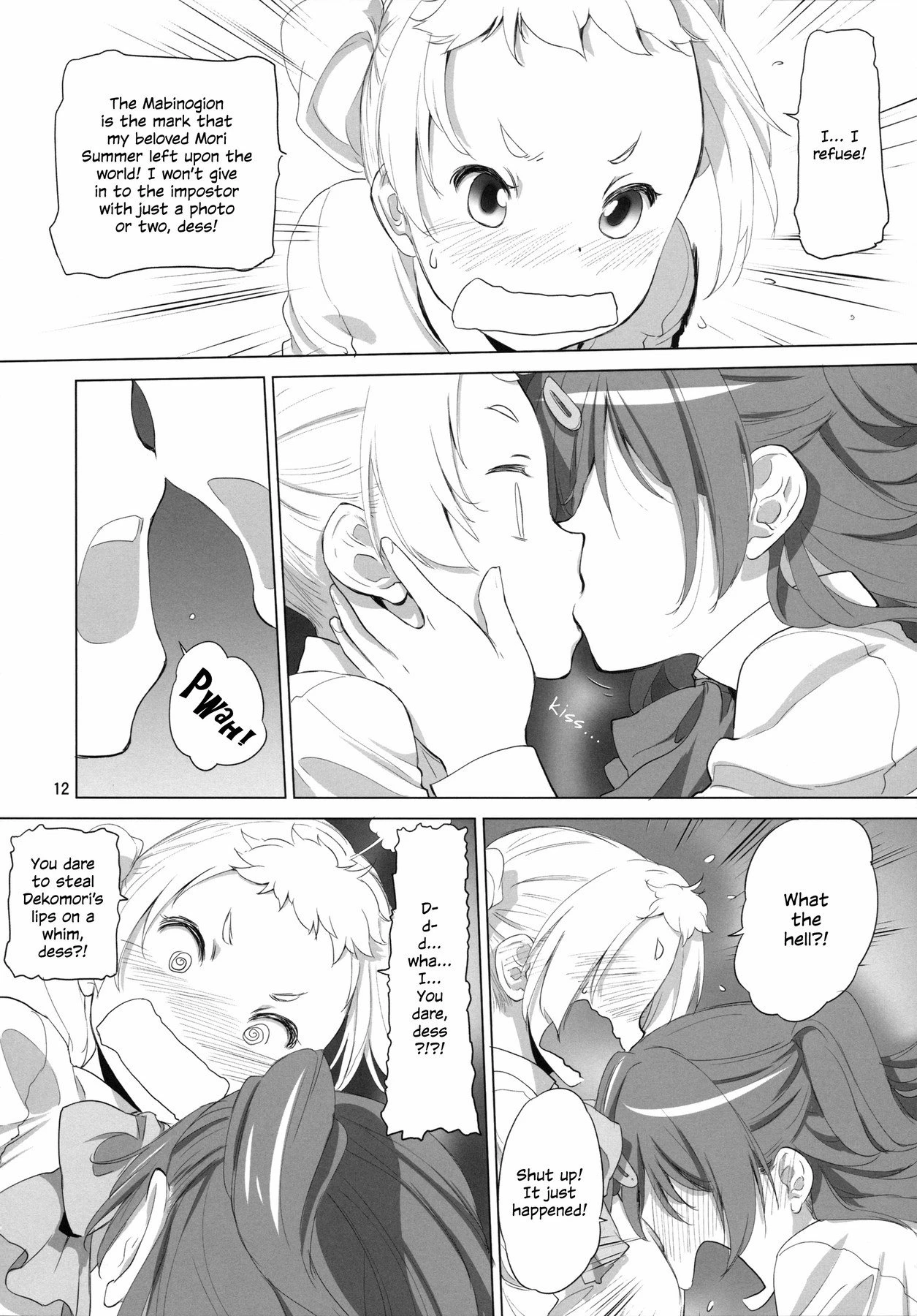 Nukumori no Mori porn comic picture 12