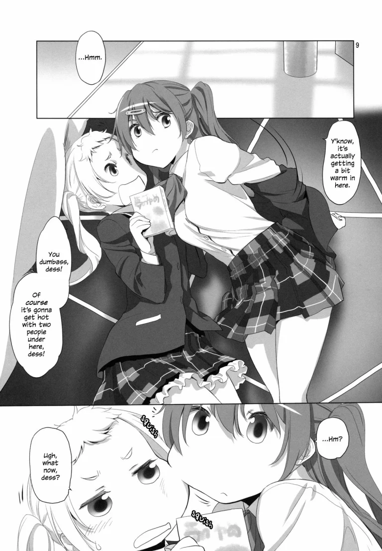 Nukumori no Mori porn comic picture 9