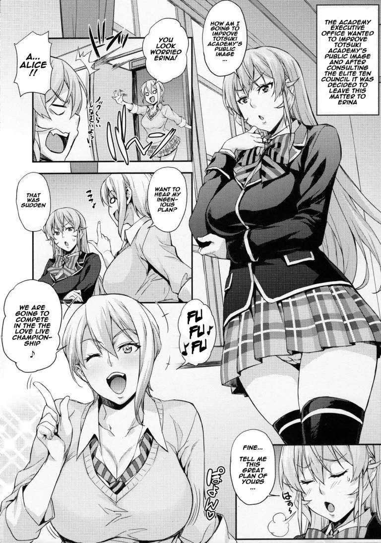 Oagari yo! porn comic picture 3
