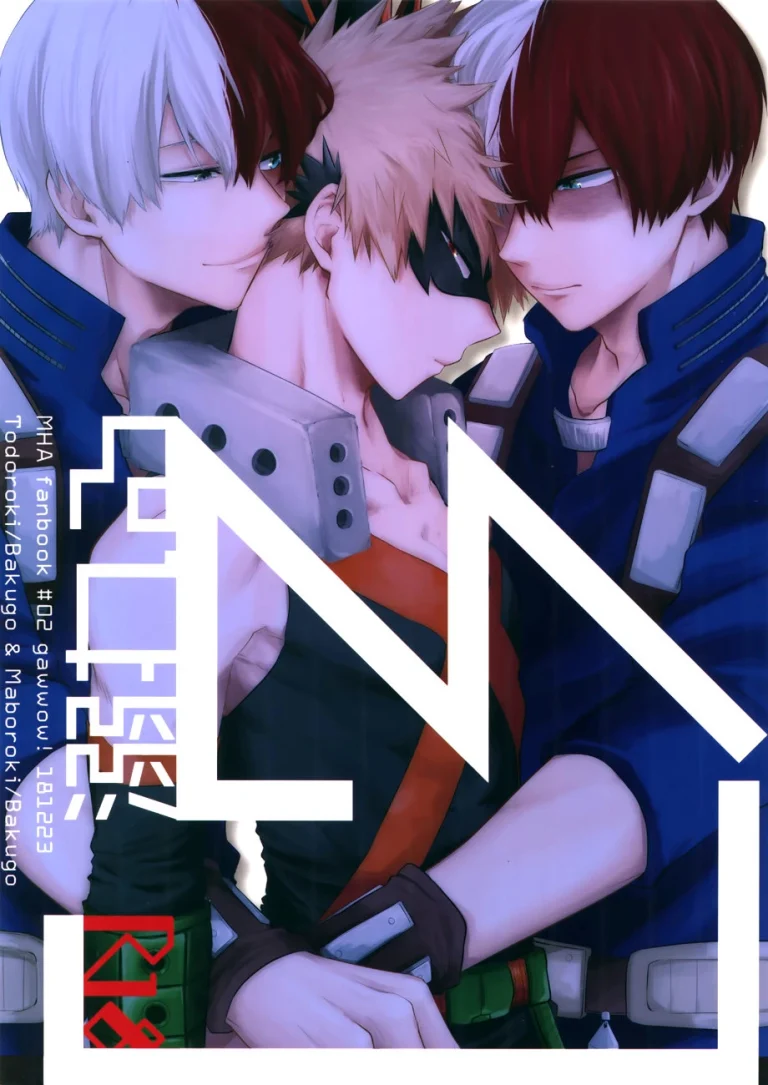 Oboreru Maboroshi porn comic picture 1