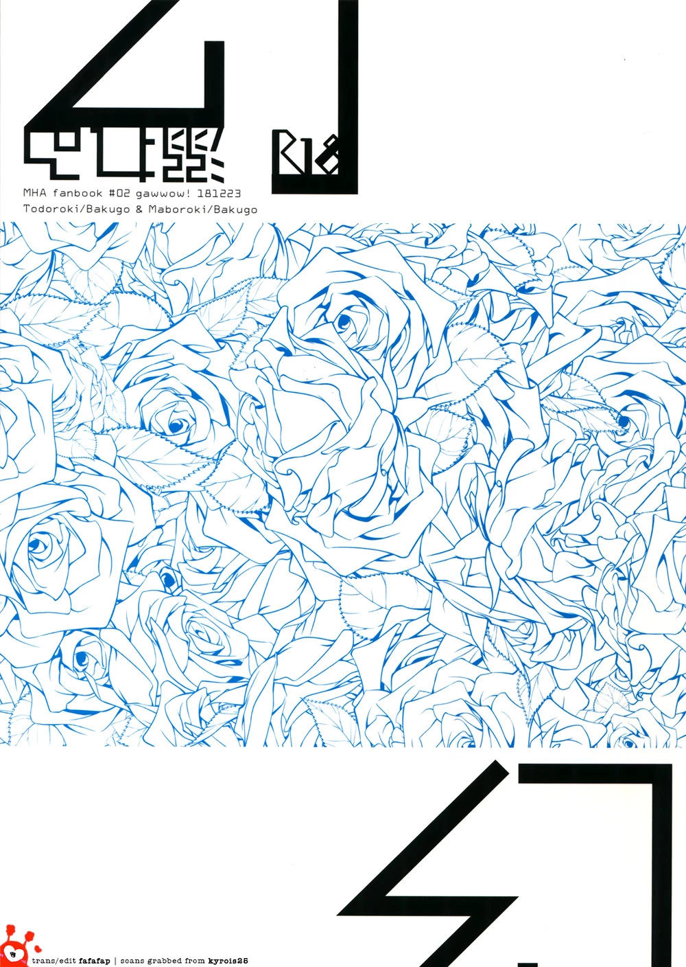 Oboreru Maboroshi porn comic picture 30