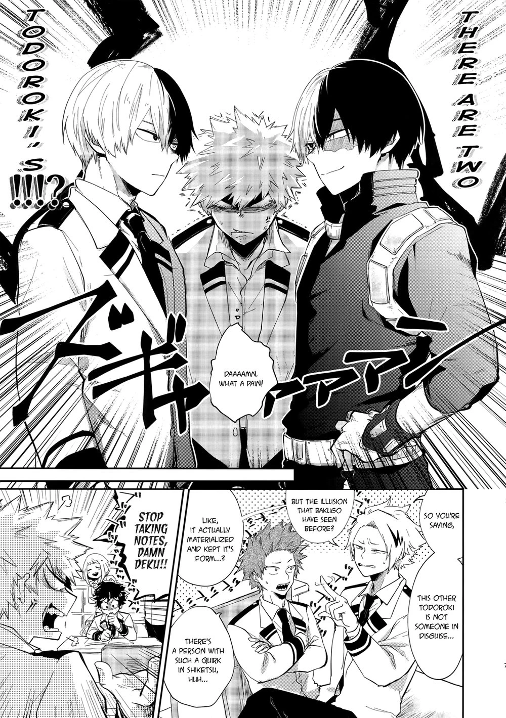 Oboreru Maboroshi porn comic picture 6