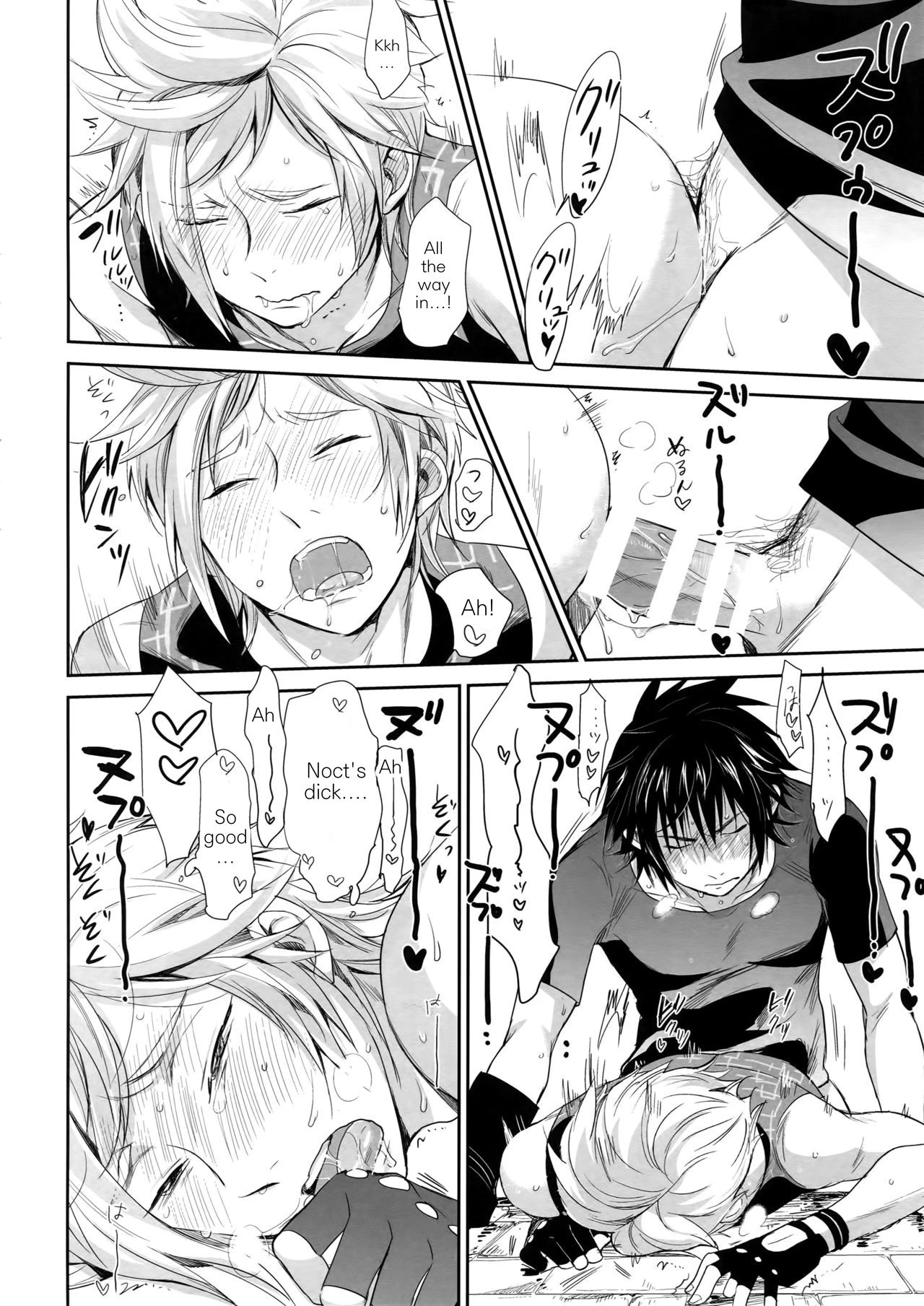 Oh, It's Just Your Average Porn Mag. | Nanda, Tada no Erobon ka porn comic picture 12