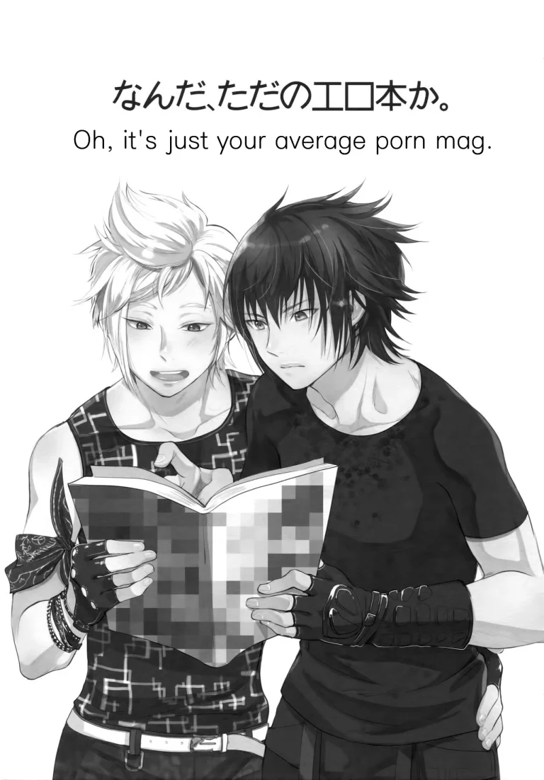 Oh, It's Just Your Average Porn Mag. | Nanda, Tada no Erobon ka porn comic picture 2