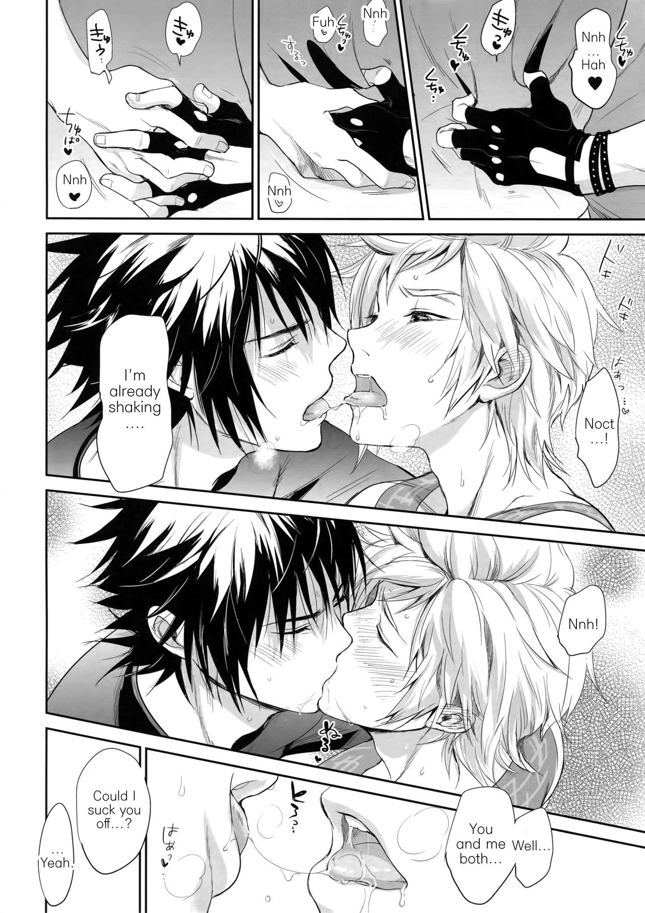 Oh, It's Just Your Average Porn Mag. | Nanda, Tada no Erobon ka porn comic picture 6