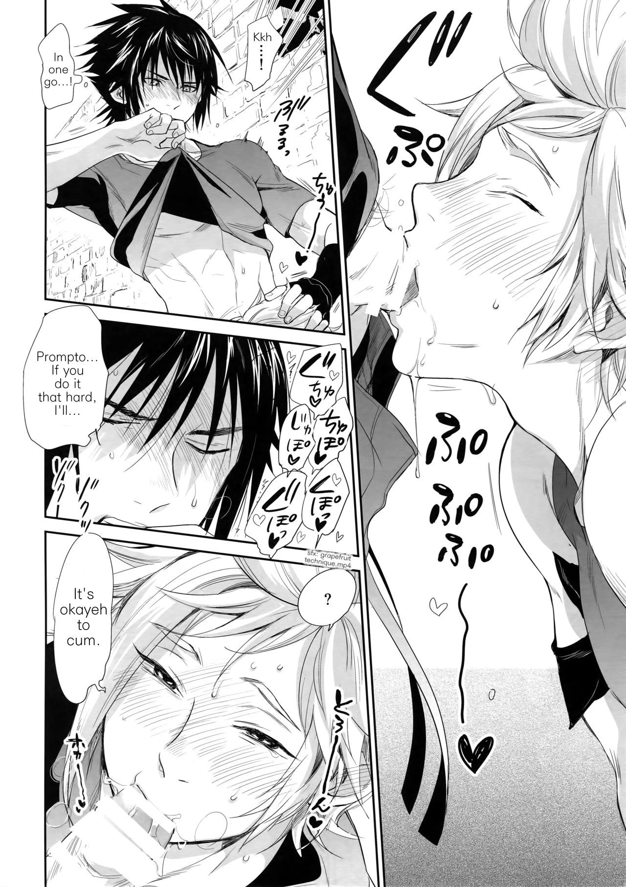 Oh, It's Just Your Average Porn Mag. | Nanda, Tada no Erobon ka porn comic picture 8