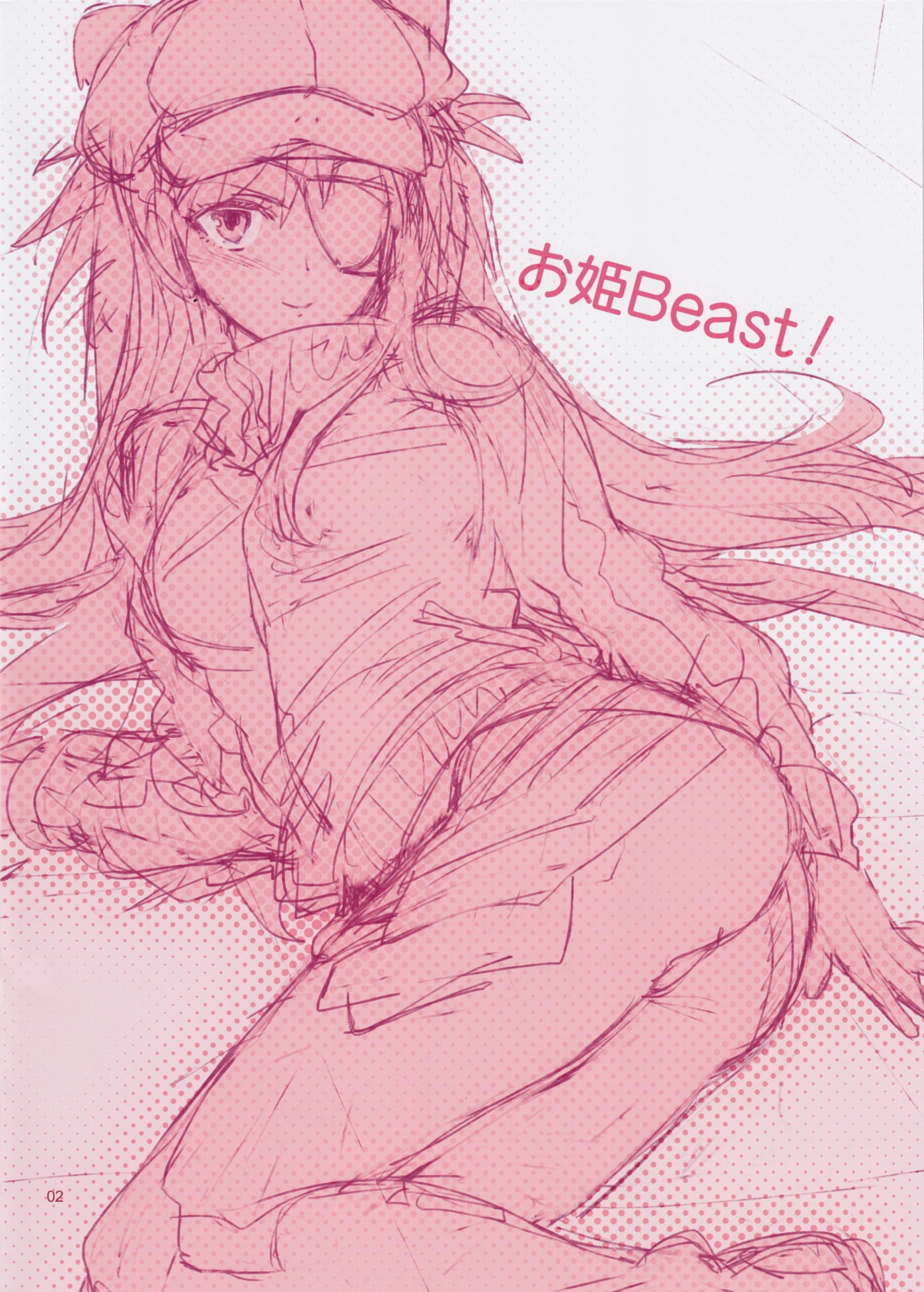 Ohime Beast porn comic picture 2