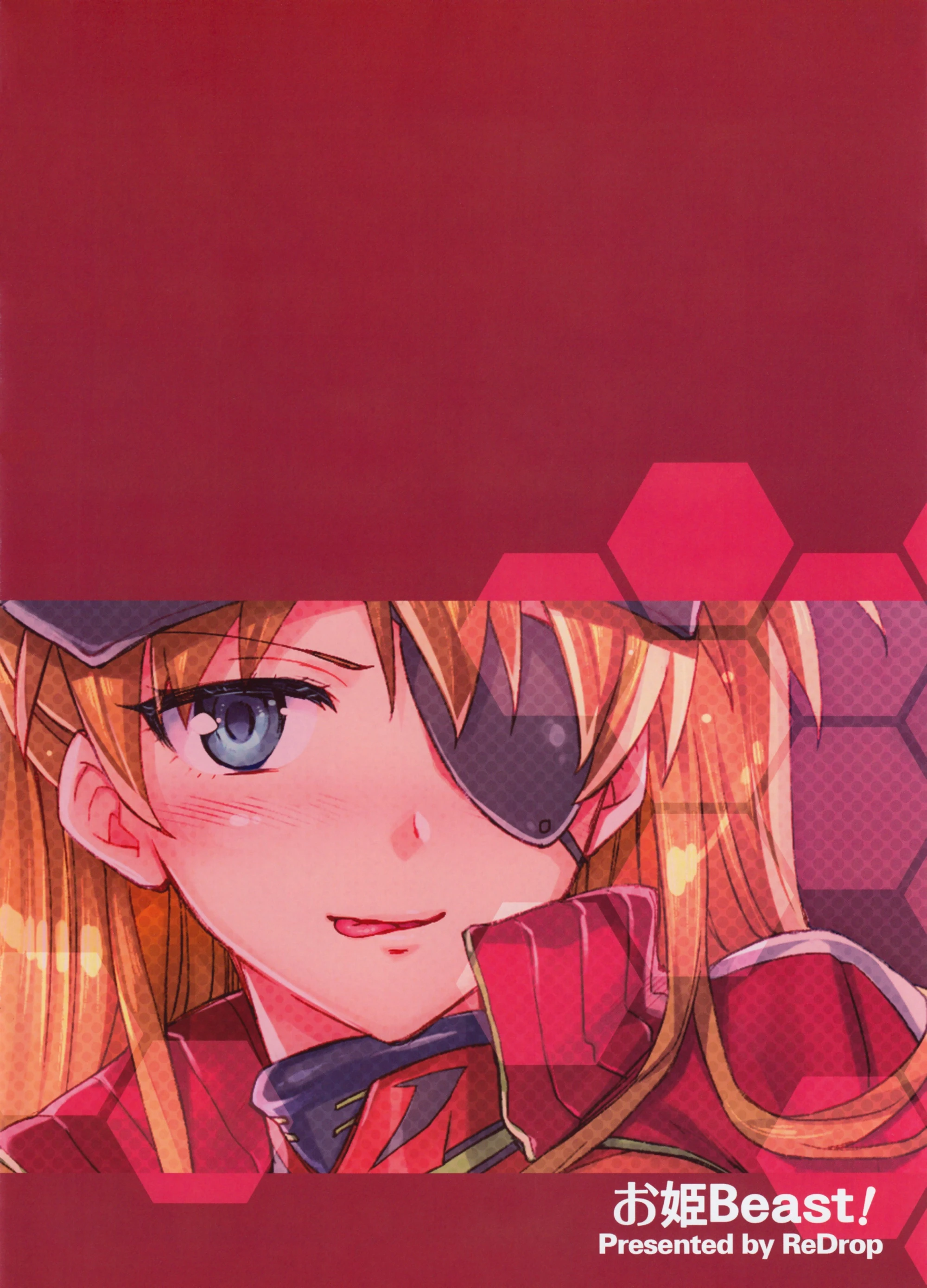 Ohime Beast porn comic picture 24