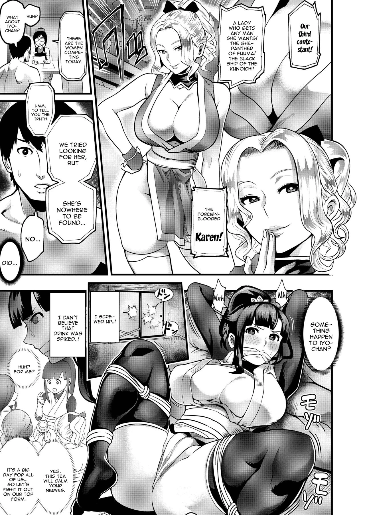 Oideyo! Kunoichi no Sato San ~Gekitou! Shinobi Boutaoshi no Maki~ porn comic picture 4