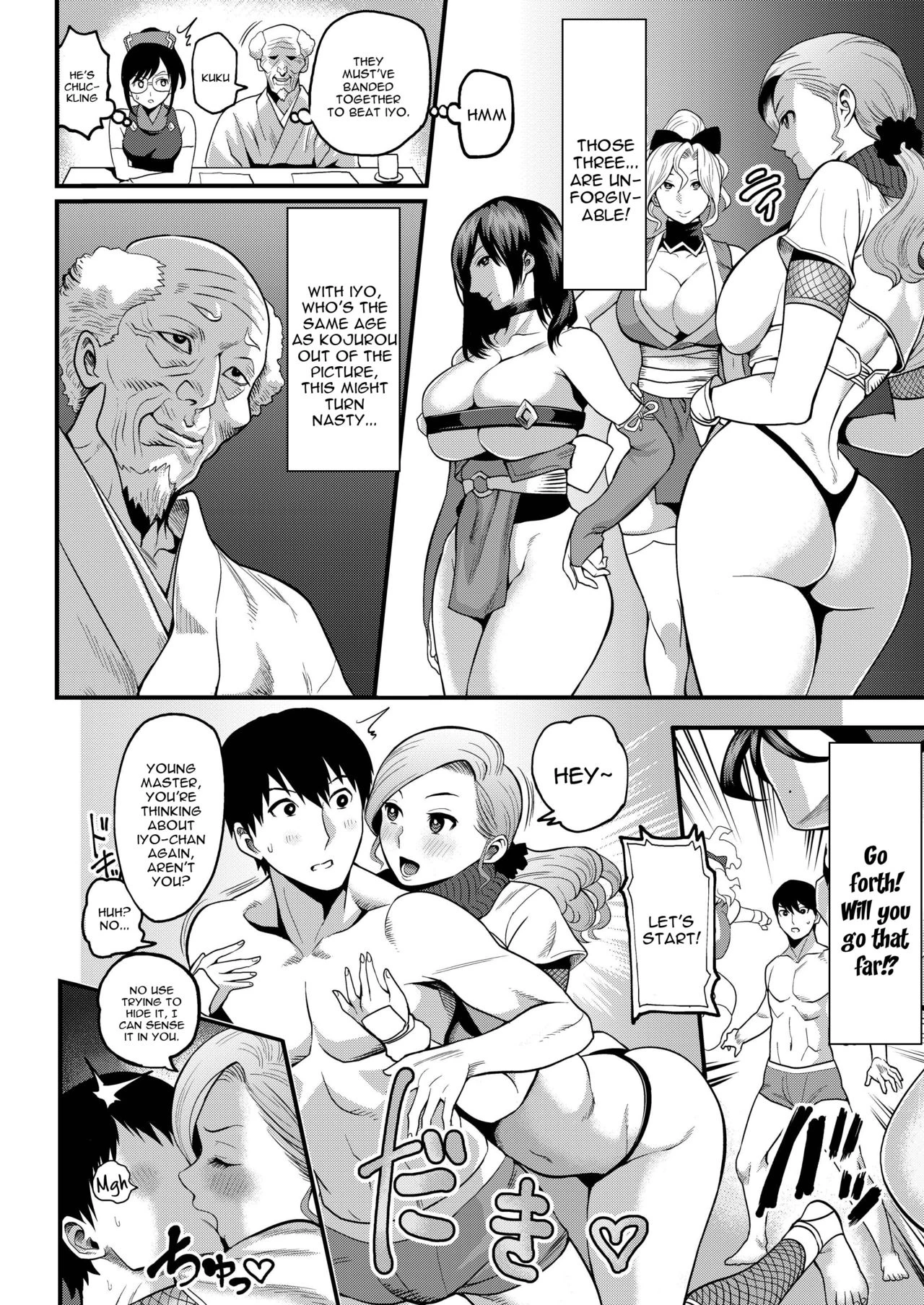 Oideyo! Kunoichi no Sato San ~Gekitou! Shinobi Boutaoshi no Maki~ porn comic picture 5