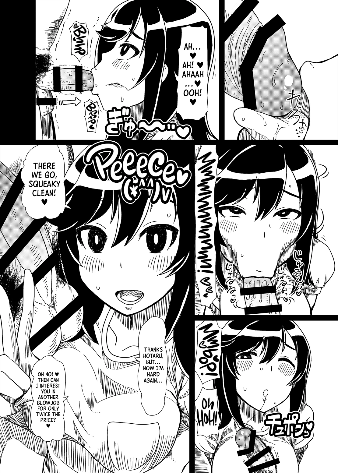 Ojisan Biyori porn comic picture 13