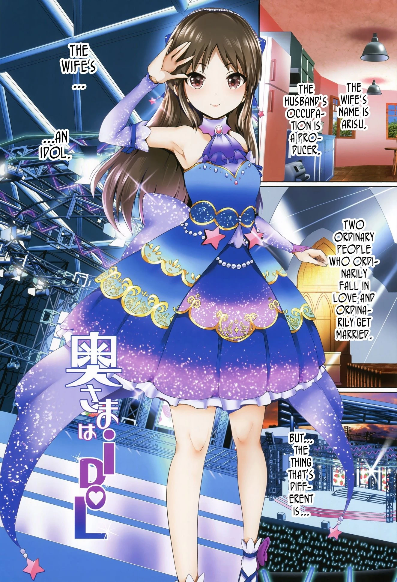 Oku-sama wa iDOL -Tachibana Arisu Hen- porn comic picture 2