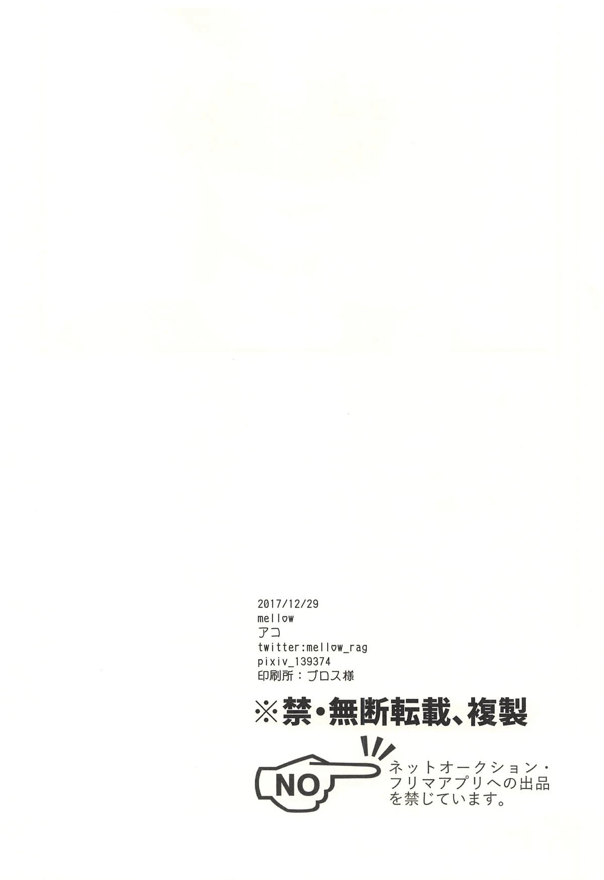 ONE MORE TIME porn comic picture 16