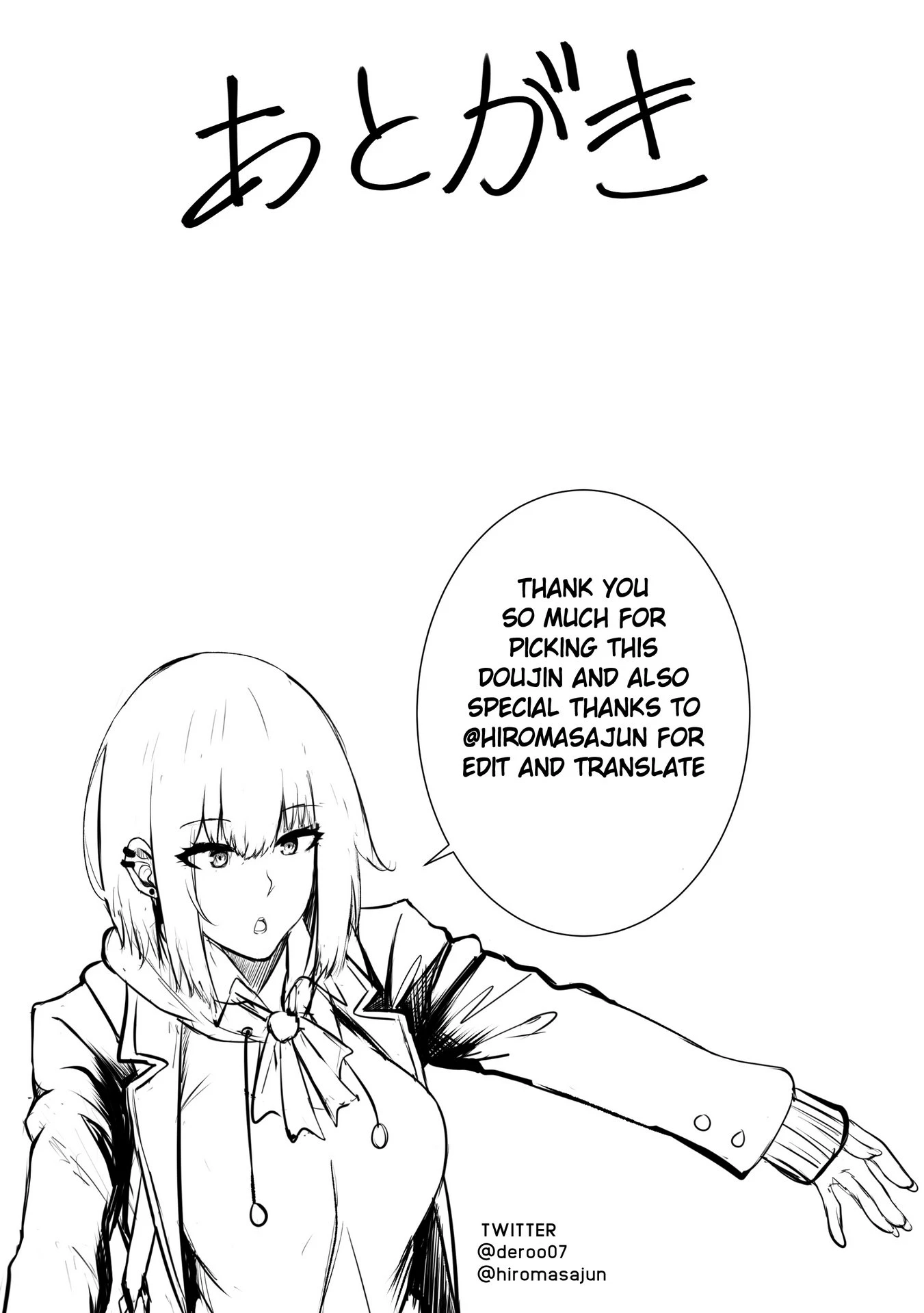 ONE THRUST-MAN porn comic picture 25