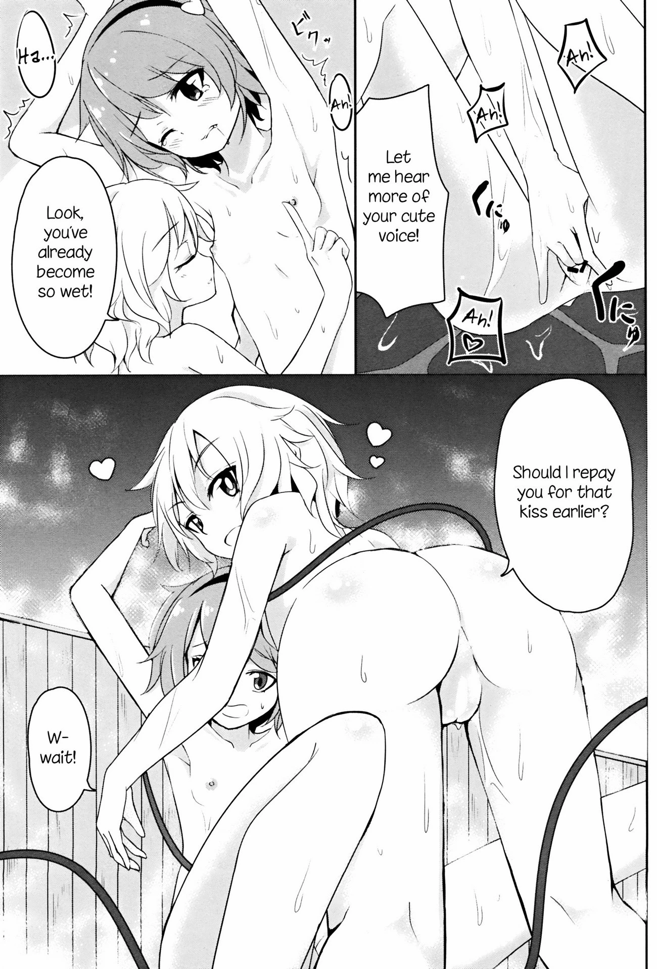 Onee-chan Kawaii! porn comic picture 10