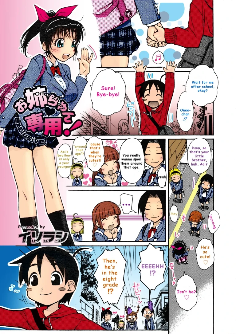 Onee-chan Senyou! porn comic picture 3