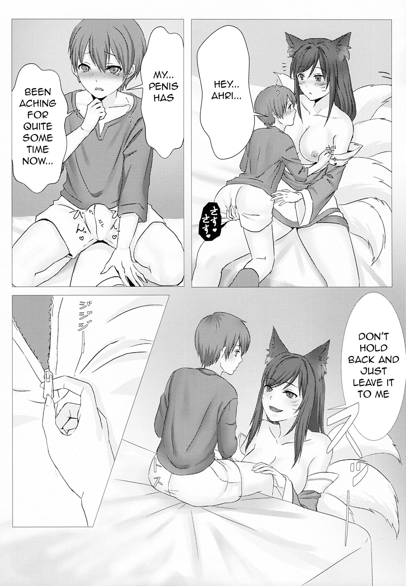 Oneshota Summoner's Rift porn comic picture 9