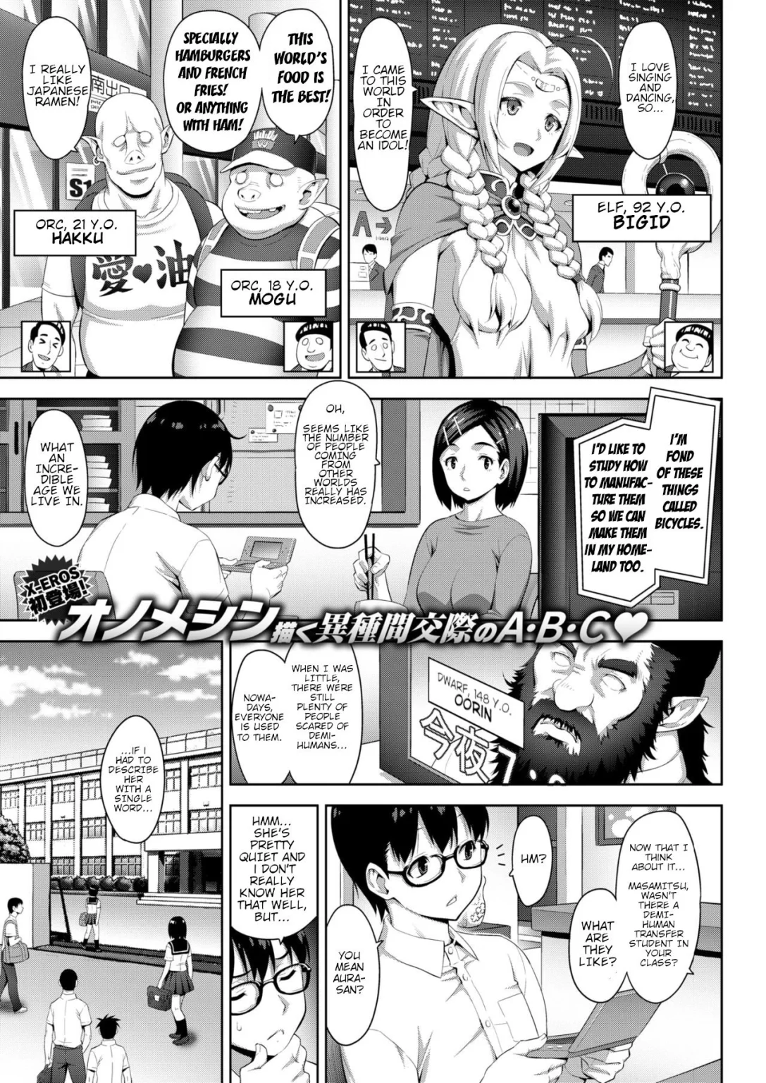 Oni Chichi porn comic picture 1