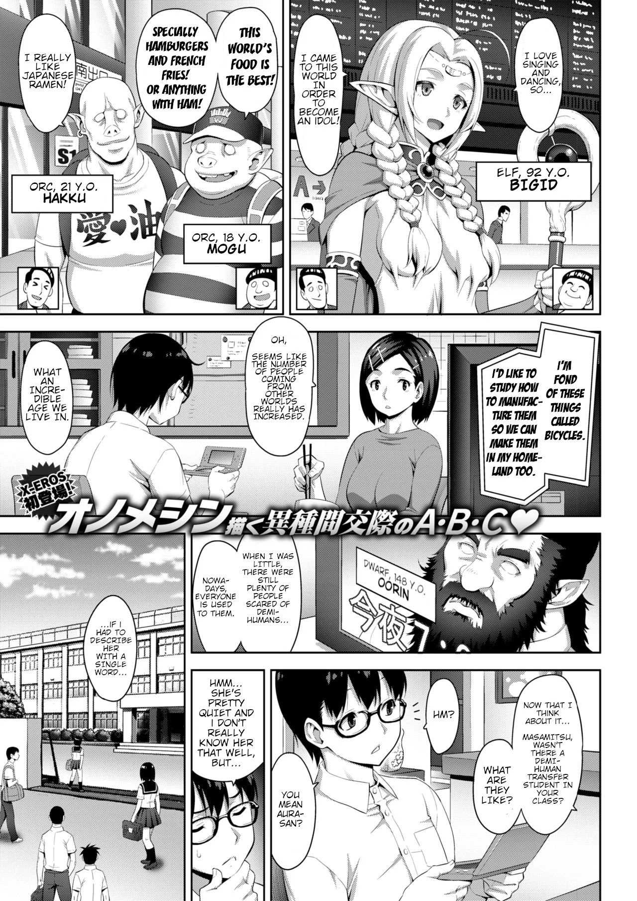 Oni Chichi porn comic picture 1