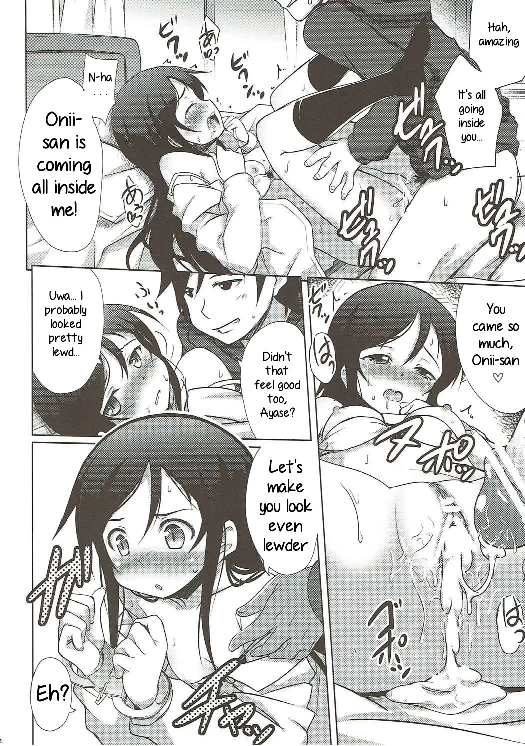 Onii-san no Ecchi! Hentai! porn comic picture 13