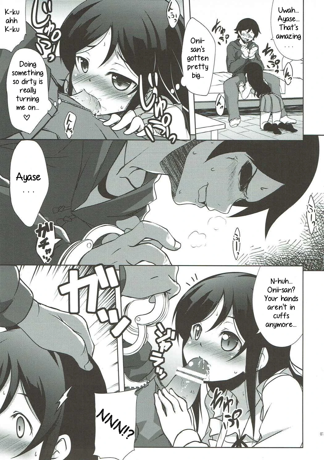 Onii-san no Ecchi! Hentai! porn comic picture 6