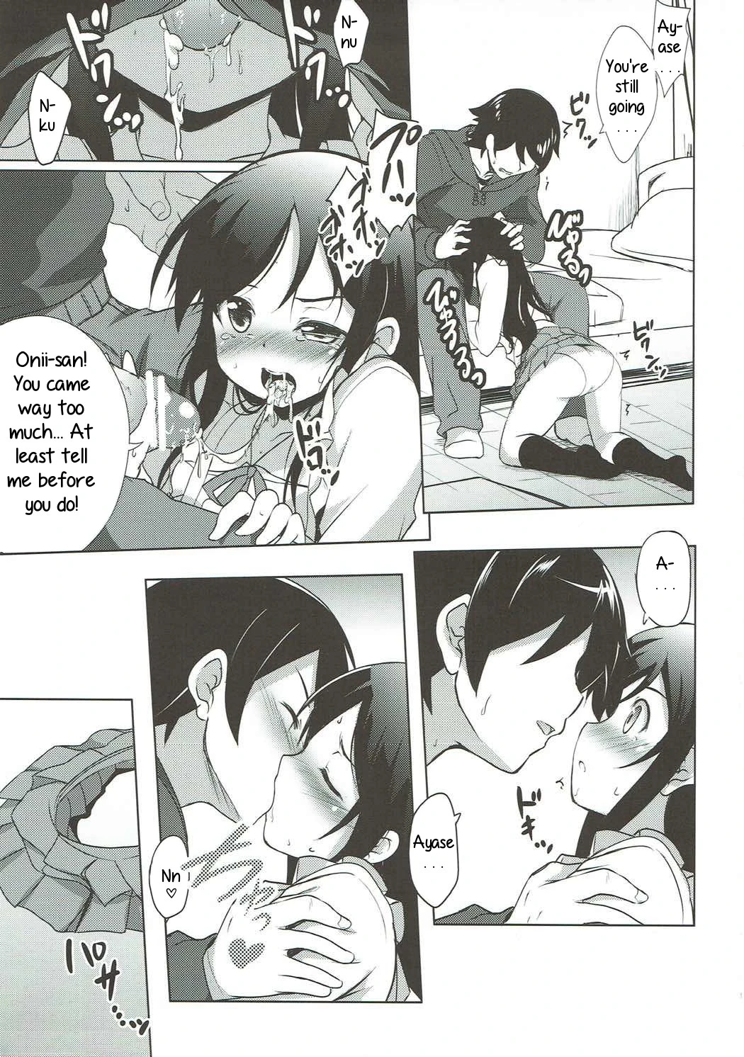 Onii-san no Ecchi! Hentai! porn comic picture 8