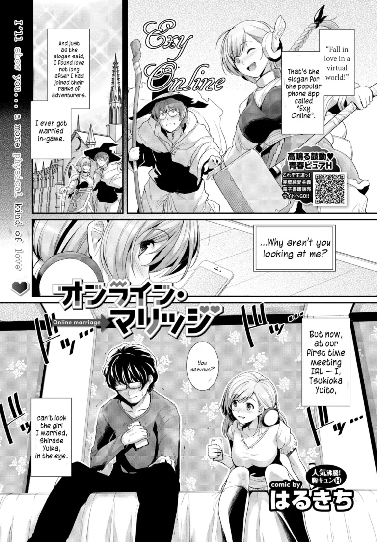 Online Marriage porn comic picture 1