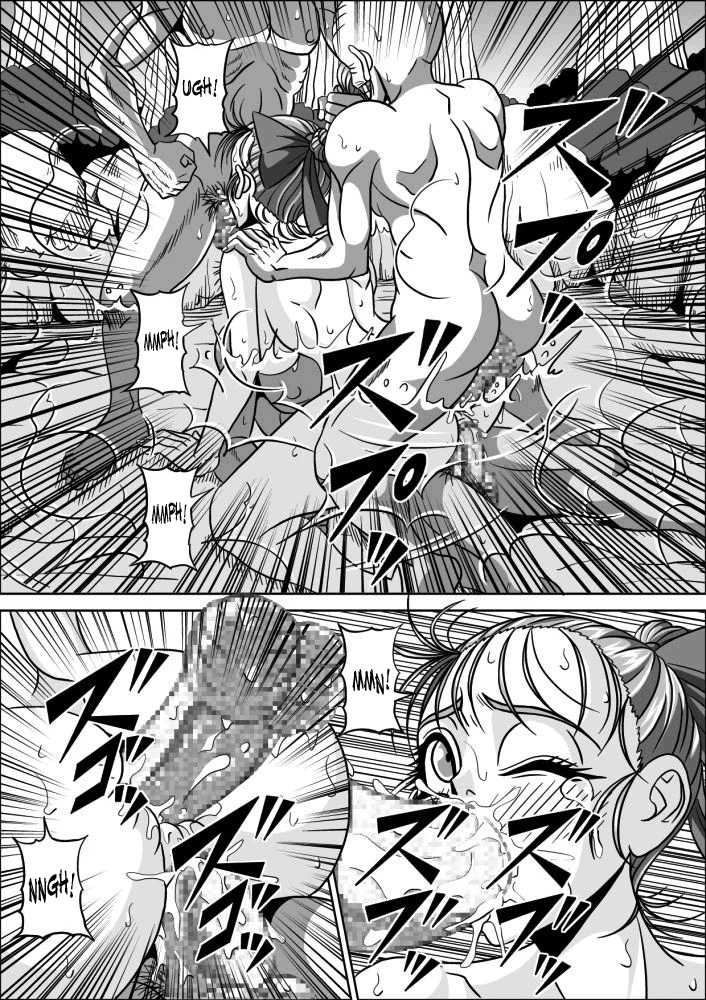 Onsen Jijii VS Bulma porn comic picture 26