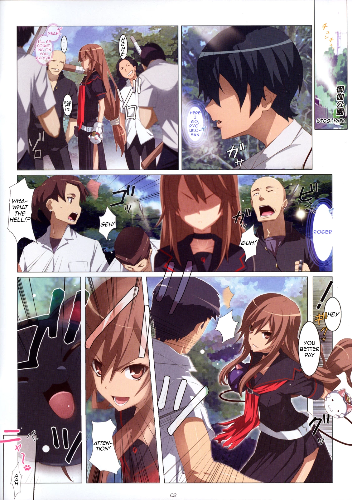 Ookami san Chuuihou! porn comic picture 2