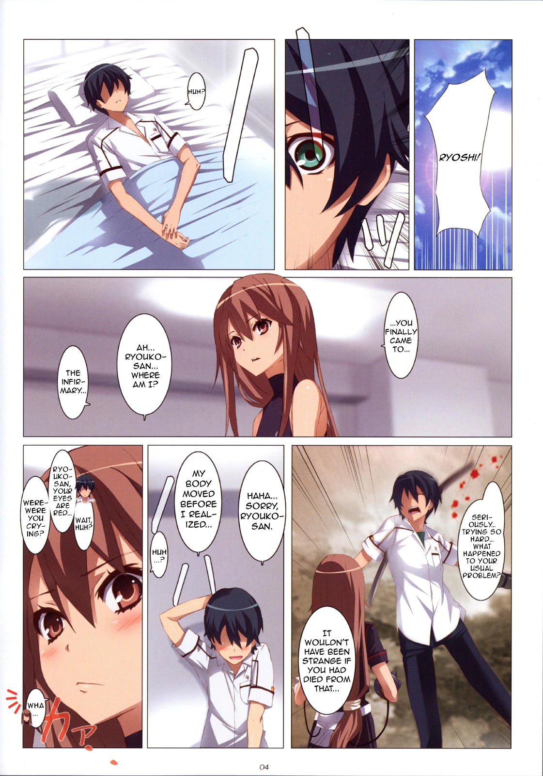 Ookami san Chuuihou! porn comic picture 4