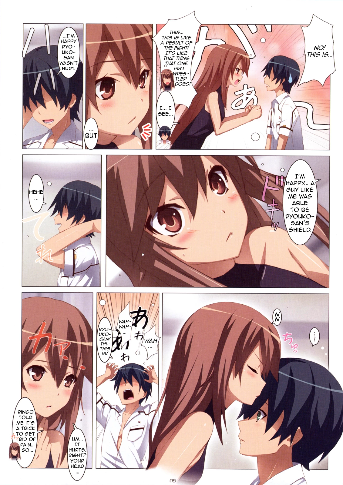 Ookami san Chuuihou! porn comic picture 5