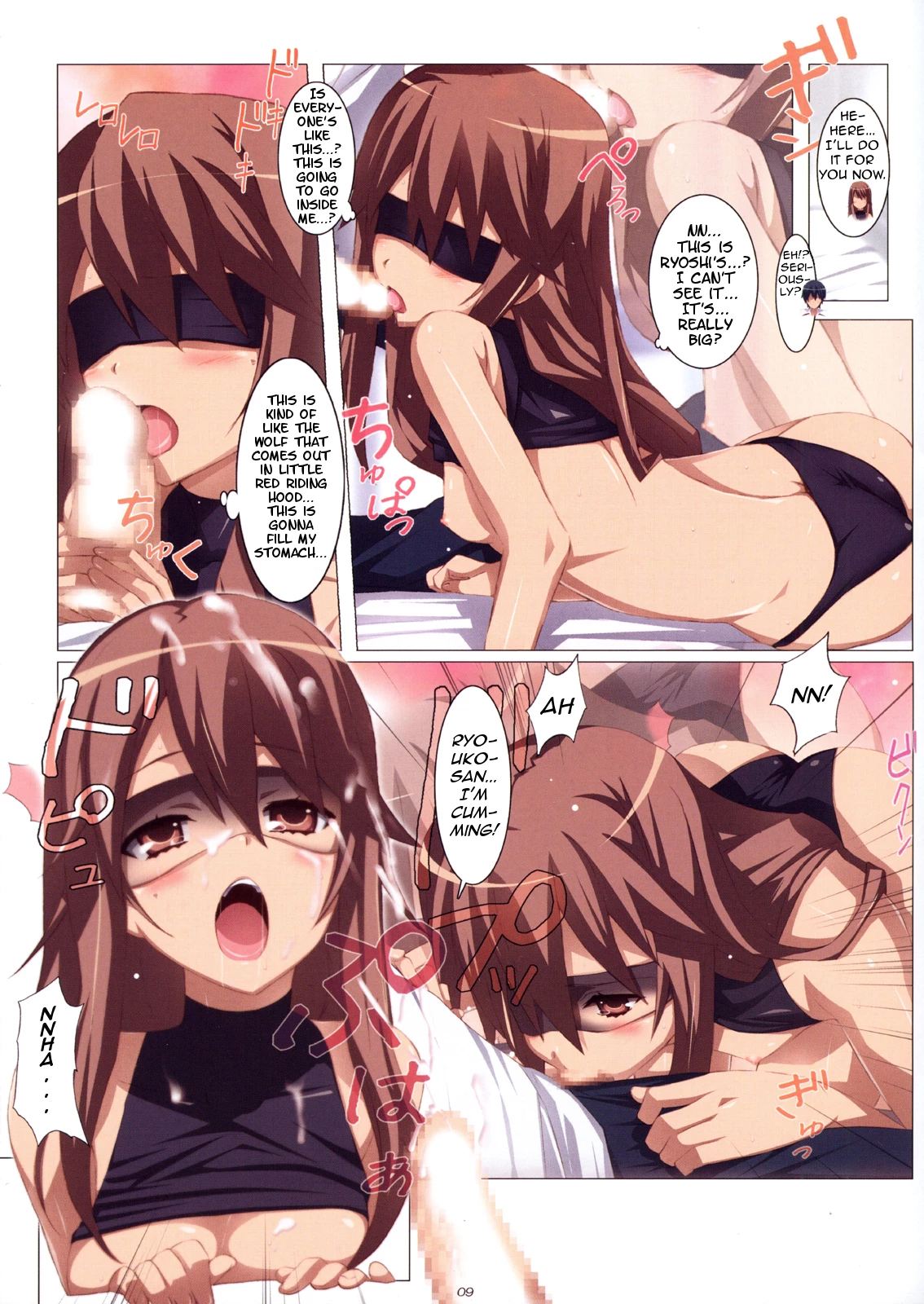 Ookami san Chuuihou! porn comic picture 9
