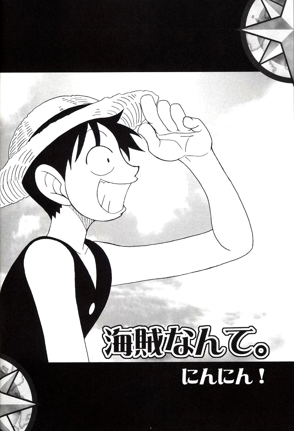 ORANGE PIE 2 porn comic picture 7