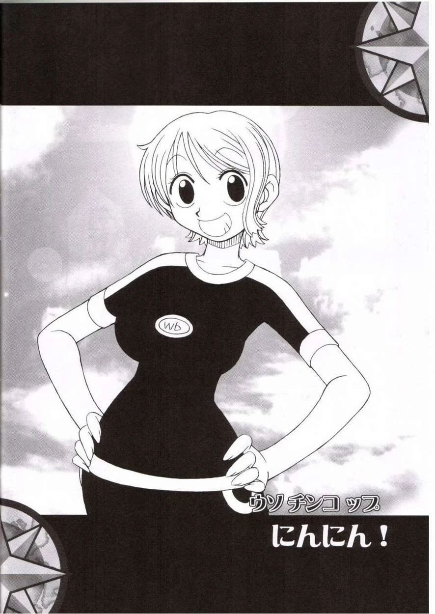 ORANGE PIE 3 porn comic picture 5