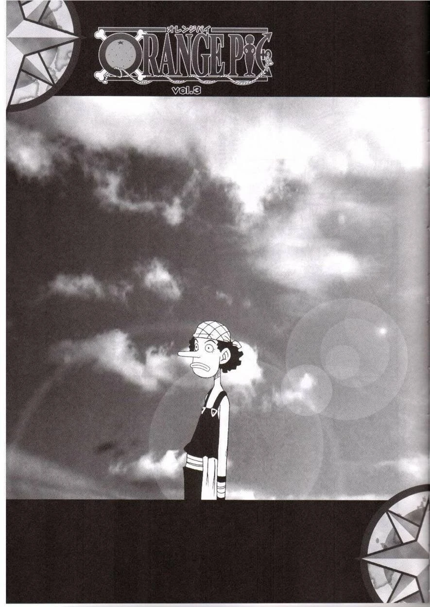 ORANGE PIE 3 porn comic picture 6