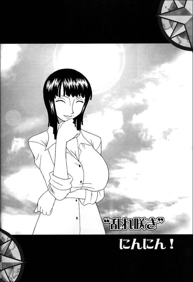 ORANGE PIE 4 porn comic picture 7