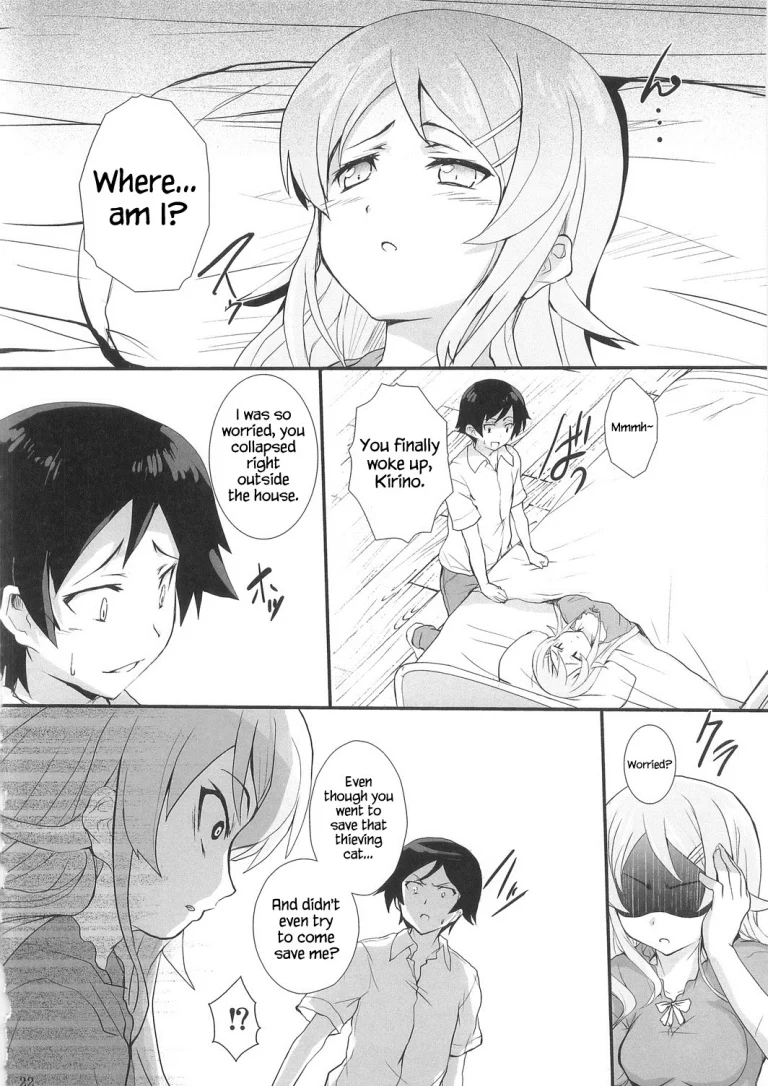 Ore no Imouto ga Shiki na Wake ga Nai porn comic picture 22