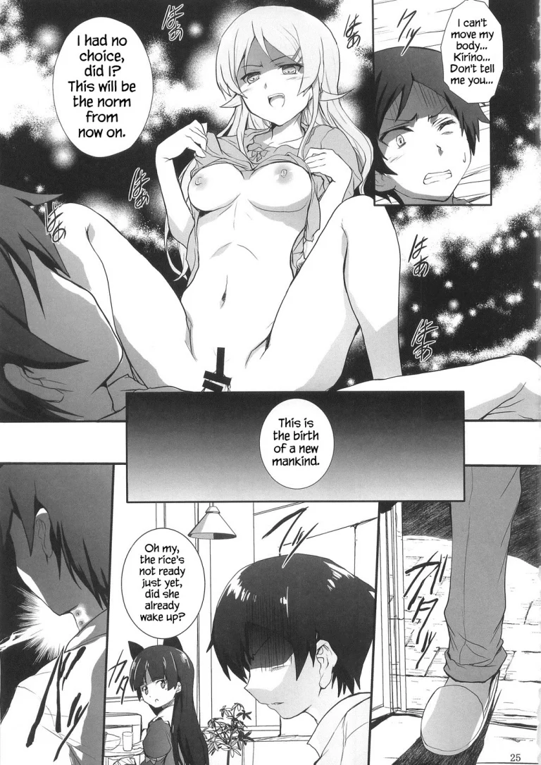 Ore no Imouto ga Shiki na Wake ga Nai porn comic picture 25
