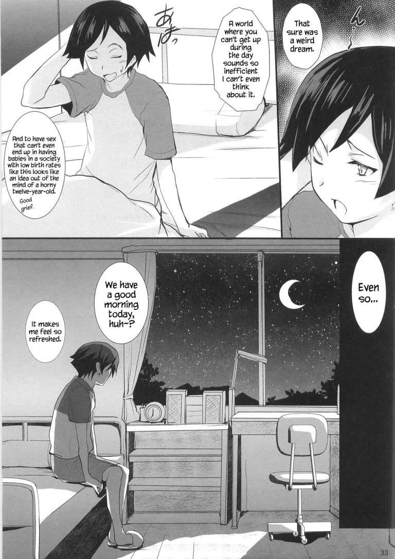 Ore no Imouto ga Shiki na Wake ga Nai porn comic picture 33